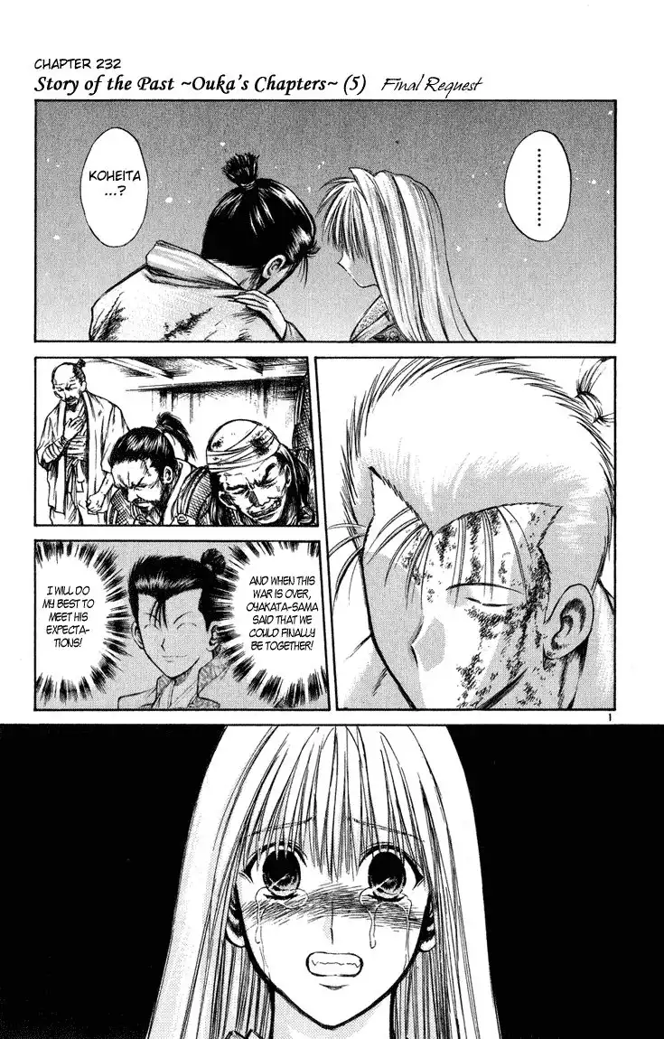 Flame of Recca Chapter 232 1